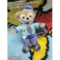 (出清) 香港迪士尼樂園限定 Duffy 100週年造型玩偶吊飾 (BP0030)